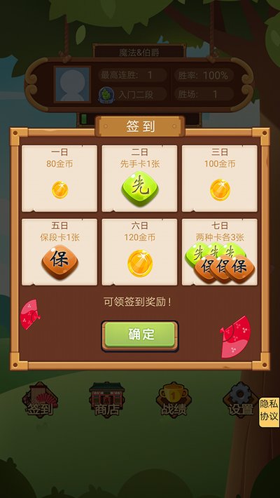 ���ֺڰ�ս��׿��v1.0