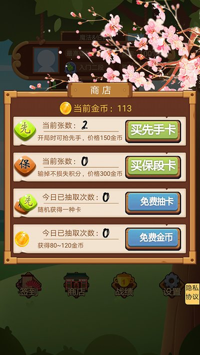 ���ֺڰ�ս��׿��v1.0