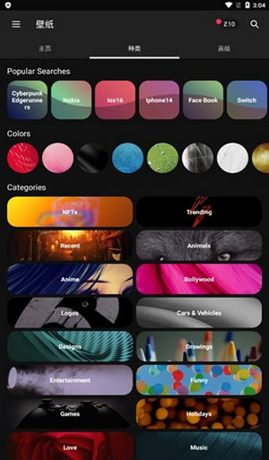 ZEDGEȥ����v8.88.0