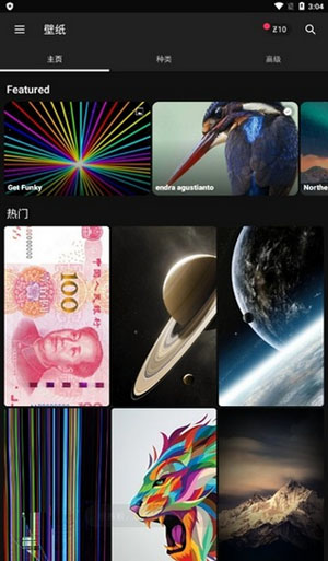 ZEDGEȥ����v8.88.0