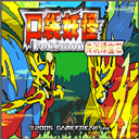 �ڴ����ִ�˵�̱�ʯ���°�v1.6.0