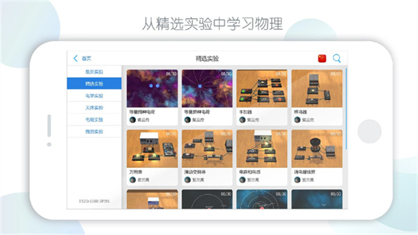 ����ʵ����app2026���°�v2.5.2 �ٷ���