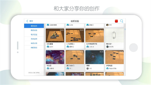 ����ʵ����app2026���°�v2.5.2 �ٷ���