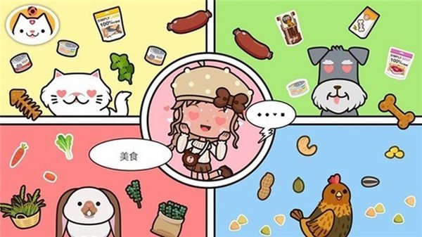 �׼�С����￧�ȵ갲׿��v1.12