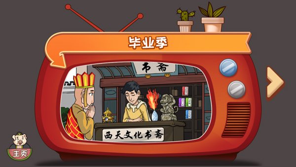 ���������������°�����v1.0