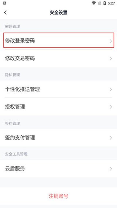 �������׿��v3.2.2