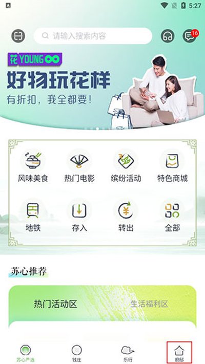 �������׿��v3.2.2