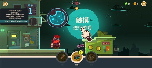 ���������׿��v2.1.04