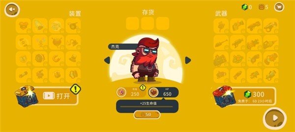 ���������׿��v2.1.04