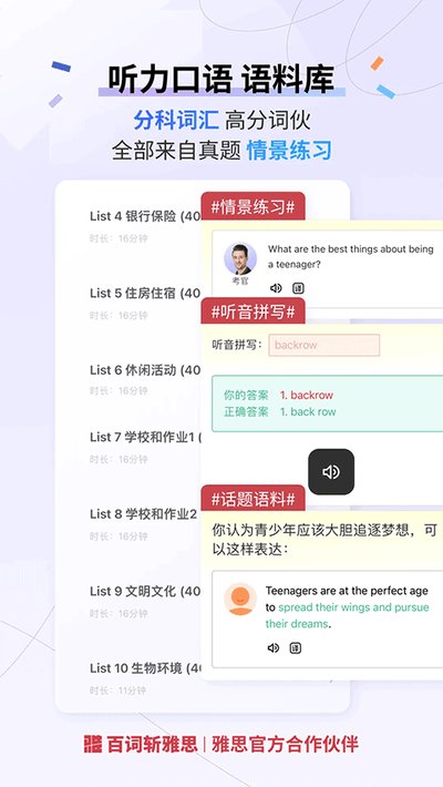 �ٴ�ն��˼�ٷ����������v2.8.8