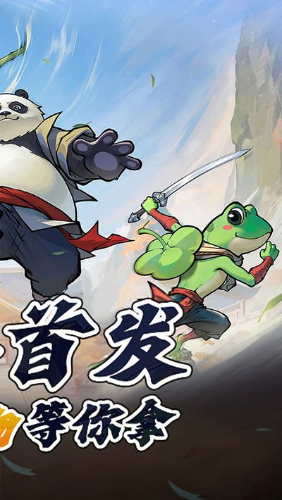 ����֮�����ιٷ�������v1.0.0