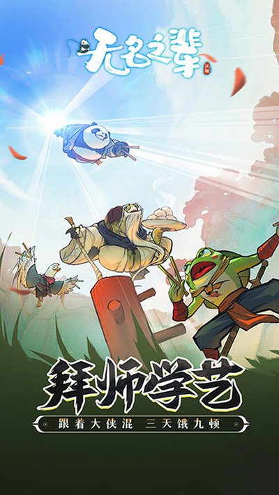 ����֮�����ιٷ�������v1.0.0