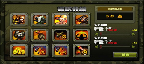 ССָ�ӹ�֮��սǰ�߷�����Ϸ����v1.9.9