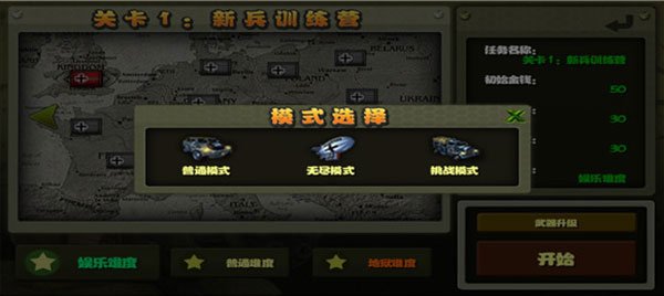 ССָ�ӹ�֮��սǰ�߷�����Ϸ����v1.9.9