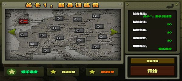 ССָ�ӹ�֮��սǰ�߷�����Ϸ����v1.9.9