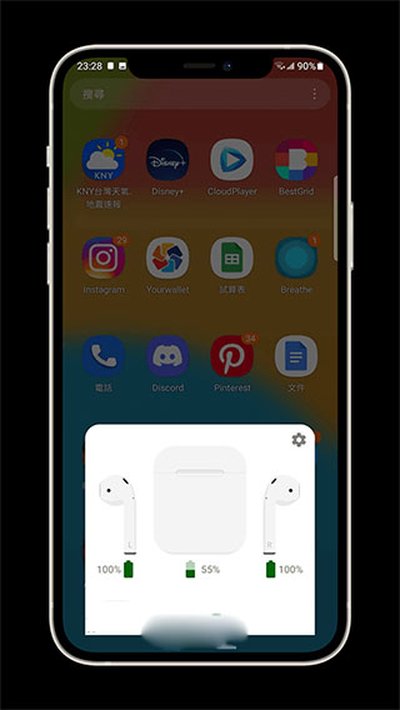 airbattery��׿��v1.5.2