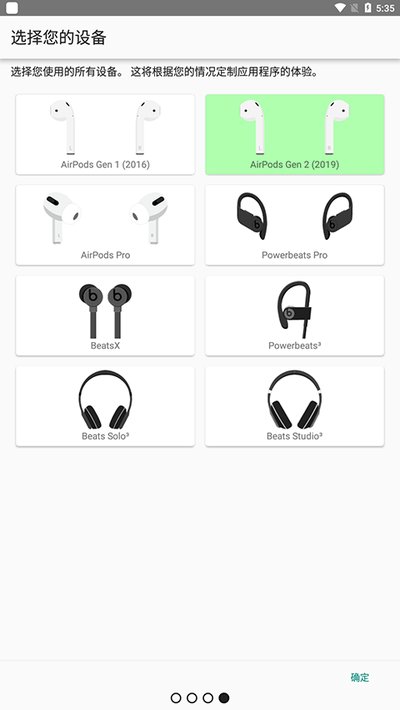 airbattery��׿��v1.5.2