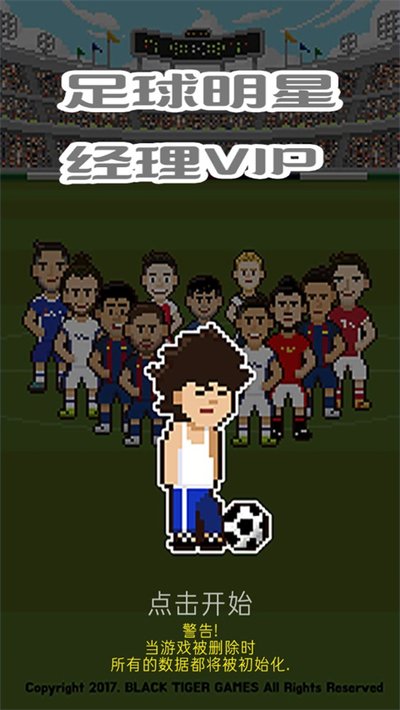 �������Ǿ���vip���İ�����v1.1