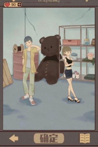 ���������� ��׿��v1.0