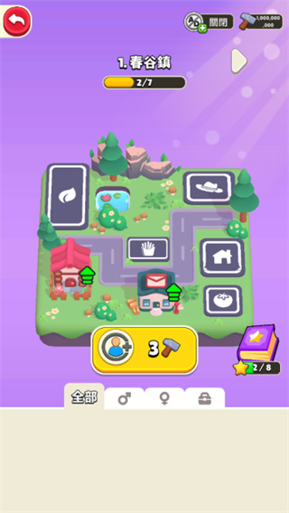 ˭�Ǵ��Ե����غ�����v1.11.1 ��׿��