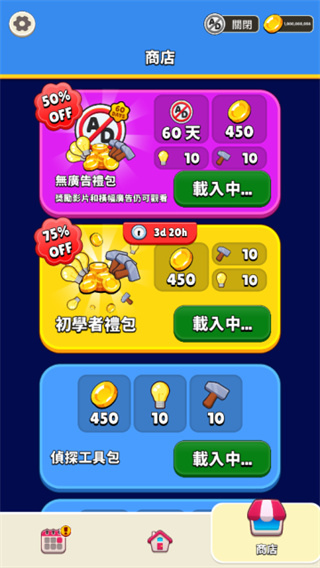 ˭�Ǵ��Ե����غ�����v1.11.1 ��׿��