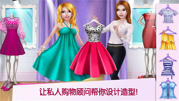 ����Ů�������°�ȫ����������v2.6.7 ��׿��