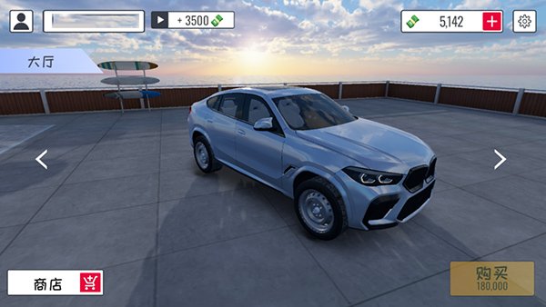 ���ƾ��ֲ�������׿��v5.1.1