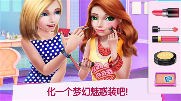 ����Ů�������°�ȫ����������v2.6.7 ��׿��