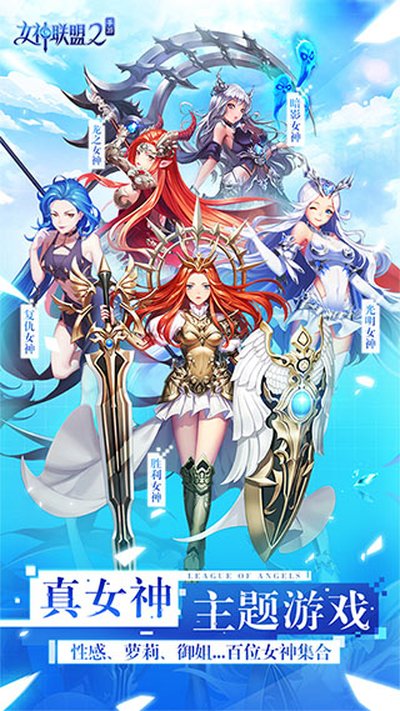 Ů������2���ΰ�׿��v2.18.5.1