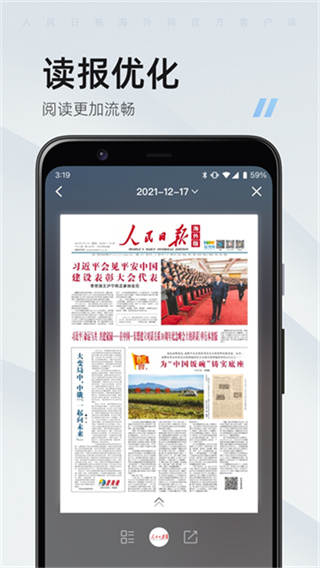 �����ձ����Ӱ������Ķ�����v9.1.35 ��׿��