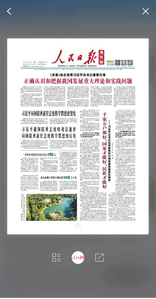 �����ձ����Ӱ������Ķ�����v9.1.35 ��׿��