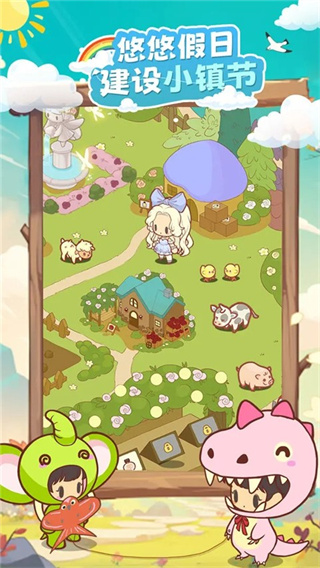 �ʺ��޻���С����Ϸ������Դ����v0.9.173.2 ��׿��