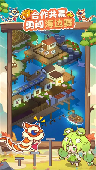 �ʺ��޻���С����Ϸ������Դ����v0.9.173.2 ��׿��