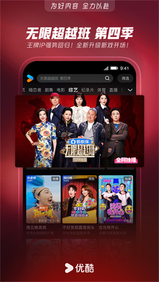 �������ֲ�Ʒapp�ٷ�������(�ſᣩv11.1.92 ���°�