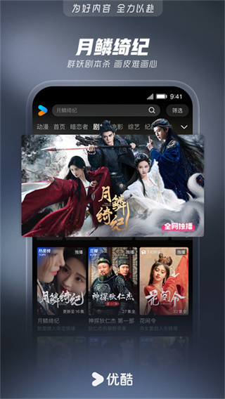 �������ֲ�Ʒapp�ٷ�������(�ſᣩv11.1.92 ���°�