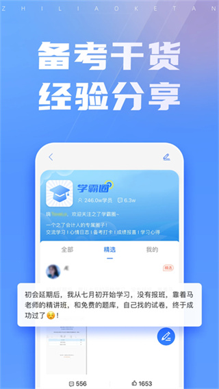 ֮�˿���appv5.5.8 �ٷ���
