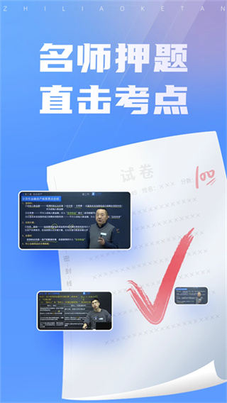 ֮�˿���appv5.5.8 �ٷ���