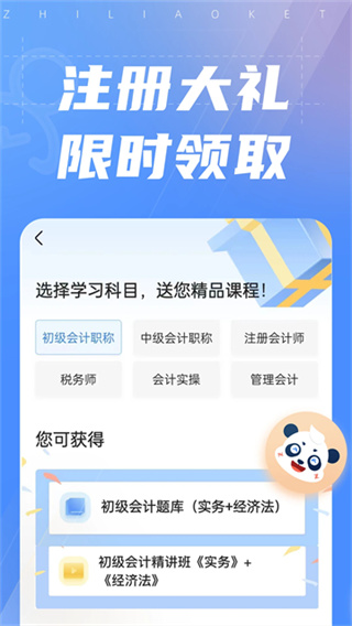 ֮�˿���appv5.5.8 �ٷ���