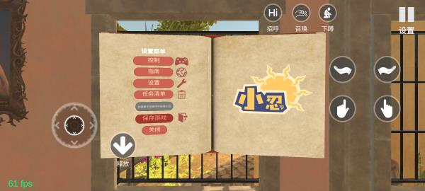 �ְ�ƻ����°�v1.8 �ٷ���