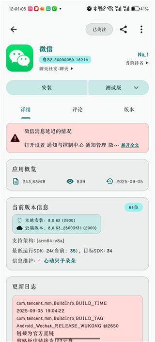 ��Ϊ��ҫӦ���г�app���عٷ���v16.1.1.301 ��׿��