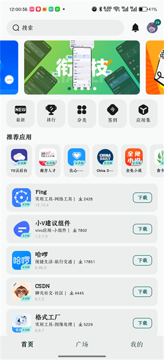 ��Ϊ��ҫӦ���г�app���عٷ���v16.1.1.301 ��׿��