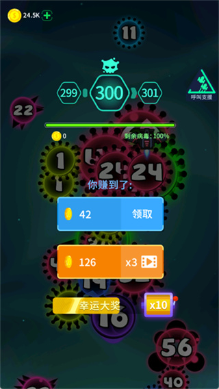 ���𲡶��ֻ�������v2.3.7 ���İ�