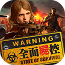 ȫ��ʬ�����ײ˵���������v1.25.900 ��׿��