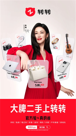 תת��Ϸ��app�ֻ�������v12.6.0 ��׿��