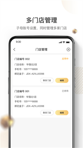 �����������̰�app��������v2.48.0 ���°�