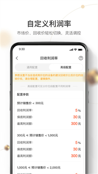 �����������̰�app��������v2.48.0 ���°�