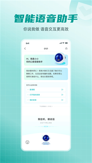 ���ڴ�2026���°汾���ذ�װv5.0.15 �ٷ���