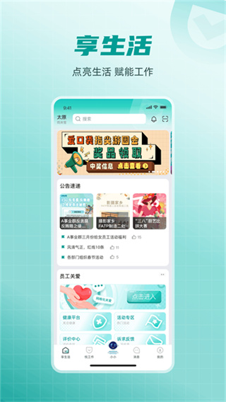 ���ڴ���ʿ���ٷ�����v5.0.15 ��׿��