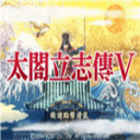 ̫����־��5���������İ�v6.8.00