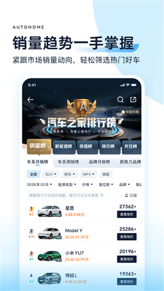 ����֮�Ҽ��ٰ�����v11.85.2 ������